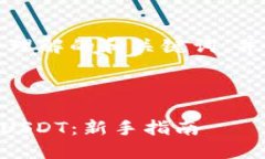 为了更好地帮助你，我将提供一个易于理解的和