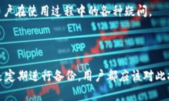   TP Wallet密钥存储与管理指南 /  guanjianci TP Walle