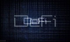   数字货币如何创建安全钱包：全面指南 /  guan