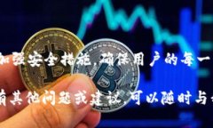 : 轻松获取TPWallet最新版本：官方下载指南与使用