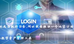 说明：由于这里不支持直接代码输入，也无法执