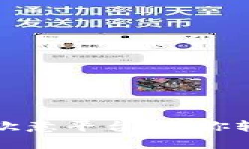 ### 全面解析欧意平台：让你轻松掌握电商之道