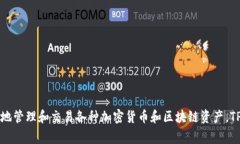 TPWallet的全称是“TPWallet”。它是一款数字资产管