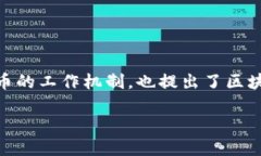 区块链的起源可以追溯到2008年，这一年比特币的