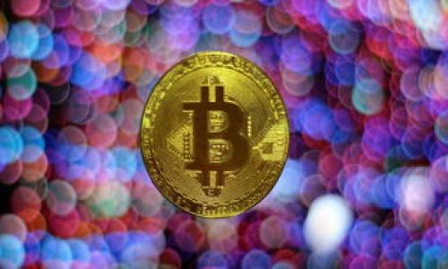 
biao ti tpwallet提现到交易所的完整指南

关键词
guan jiancitpwallet,提现,交易所,加密货币/guan jianci

内容主体大纲
1. 引言
   - tpwallet概述
   - 提现的重要性

2. tpwallet提现的基本步骤
   - 注册和绑定交易所账户
   - 准备提现所需的材料

3. tpwallet提现到交易所的流程
   - 选择提现方式
   - 提现至交易所的步骤
   - 提现后的确认方法

4. 提现过程中可能遇到的问题
   - 提现失败的原因
   - 提现时间的延迟
   - 手续费的计算

5. 如何选择合适的交易所
   - 交易所的安全性须知
   - 交易费和使用体验
   - 支持的加密货币种类

6. 常见的交易所推荐
   - 国内外主流交易所一览
   - 每个交易所的优势与劣势分析

7. 风险及防范措施
   - 提现安全性的风险因素
   - 防范诈骗的注意事项

8. 总结与建议
   - 提现操作的注意事项
   - 与tpwallet相关的最佳实践

内容详细介绍

引言
随着加密货币的迅速发展，越来越多的用户开始选择使用tpwallet这一钱包应用。tpwallet不仅支持多种加密货币的存储和管理，还为用户提供了便捷的提现功能。对于用户来说，提现到交易所是进行资产变现或进一步投资的重要步骤。

在本篇指南中，我们将详细介绍tpwallet的提现流程，以及在这一过程中需要注意的各类问题。无论你是加密货币的投资新手，还是具备基本经验的用户，这里都可以提供一些有用的见解和指导。

tpwallet提现的基本步骤
首先，用户需要确保他们升级到最新版本的tpwallet应用，以避免版本问题带来的潜在风险。接下来，用户需要注册并绑定一个交易所账户，这是进行提现的第一步。一般来说，用户需要在交易所完成身份验证并设置相关安全措施，以保护资金安全。

用户还需准备提现所需的材料，包括钱包地址、提取金额等。在这个过程中，务必核实所有信息的准确性，以避免后续的资金损失。

tpwallet提现到交易所的流程
提现的具体流程一般如下：
ul
   li登录tpwallet并选择“提现”选项。/li
   li输入交易所提供的钱包地址。/li
   li确认提现的金额，并查看相应的手续费。/li
   li提交提现请求。/li
   li根据提示完成手机或邮箱验证。/li
   li查看提现状态，并在交易所确认到账。/li
/ul
成功提现后，用户应定期检查其交易记录，以确保所有的交易都按预期完成，未发生任何差错。

提现过程中可能遇到的问题
在提现过程中，用户可能会遇到一些常见问题，例如提现申请失败、资金未到账或手续费过高等。以下是一些常见原因及解决方法：

提现失败的原因可能是钱包地址填写错误、未达到最低提现额度或交易所的系统问题。用户应仔细核对钱包地址，并确认提现金额是否符合交易所要求。同时，注意交易所的维护时间，避免在维护期间提交提现请求。

如果提现时间延迟，用户应耐心等待，同时可以联系交易所客服了解情况。此外，提现手续费会因交易所、提现方式及提现金额不同而异，用户在提交提现时务必确认手续费的详细信息。

如何选择合适的交易所
在选择交易所时，用户需要考虑多个因素，包括安全性、交易费和使用体验。首先，要确认交易所的安全性，例如是否有足够的资金保障措施、用户数据加密等技术保障。此外，使用历史和用户反馈也是评估安全性的重要参考。

交易费也是选择交易所的一个关键点，不同交易所对提现和交易的手续费都有所不同，用户应该选择交易费相对较低，同时服务质量较高的交易所。使用体验则包括交易界面的友好程度、客服响应速度等，这些都会直接影响到用户的使用体验。

常见的交易所推荐
在全球范围内，有许多主流交易所供用户选择。以下是一些比较受欢迎的交易所：
ul
   li币安（Binance） - 提供丰富的加密货币交易对和便捷的用户体验。/li
   li火币（Huobi） - 适合亚洲用户，有较强的安全保障。/li
   liCoinbase - 美国最大的交易所之一，安全性较高。/li
   liKraken - 提供法币交易和多种加密货币，适合欧洲用户。/li
/ul
每个交易所都有其优势与劣势，用户在选择时应综合考虑自己的需求，选择适合自己的平台。

风险及防范措施
进行提现操作和加密货币交易时，风险是不可避免的。首先，要警惕网络诈骗，对不明来源的链接和信息保持高度警惕。用户在进行提现和交易时，务必确保在安全的网络环境下进行，避免使用公共Wi-Fi。

此外，定期更改密码并启用双重身份验证可以极大地提升资金的安全性。在提现前应仔细验证交易所钱包地址，避免因操作失误导致资金损失。

总结与建议
通过这篇指南，用户应该了解到tpwallet提现到交易所的基本流程和注意事项。提现操作时应保持高度的谨慎，并确保所有步骤的正确执行。同时，保持对市场动向和交易所安全性的关注，才能有效规避潜在风险，实现加密资产的安全管理。

如果还有其他关于tpwallet或交易所的问题，用户可积极参与社区讨论或联系客服以获得更多的信息和帮助。

相关问题讨论
1. **tpwallet的使用有哪些优势？**
   - 解析tpwallet的功能和用户体验，为什么选择它作为钱包管理工具。

2. **提现资金多久能到账？**
   - 深入分析不同交易所的处理时间以及影响到账速度的因素。

3. **手续费是如何计算的？**
   - 介绍手续费标准的制定依据，以及如何选择低手续费的交易所。

4. **可以提现哪些类型的加密货币？**
   - 介绍各交易所支持的加密货币种类以及对用户的影响。

5. **一旦提现失败，应该怎么办？**
   - 提供解决方案和步骤，让用户快速解决提现问题。

6. **如何防止账户被盗？**
   - 提供账户安全的最佳实践和工具，确保用户资金安全。

7. **未来的提现技术会如何发展？**
   - 探讨加密货币提现技术未来的可能趋势和改变。

以上就是tpwallet提现到交易所的详尽指南和相关问题的介绍。希望对你有所帮助！