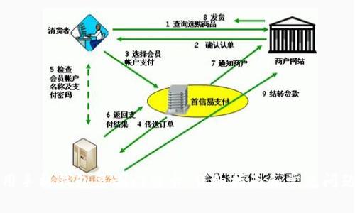 怎么用手机钱包复制门禁卡：详细指南和常见问题解答