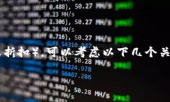 要寻找有关“tpwallet”中的“bargain”（优惠或折