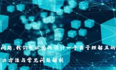 关于“token.im钱包官网打不开”这个问题，我们可