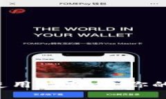 虚拟数字钱包的使用指南：让你的支付更安全、