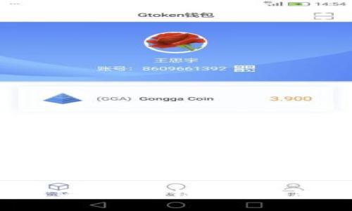 如何选择最佳的区块链太坊钱包应用程序？