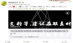 如何在TPWallet中轻松更改货币单位的设置关键词：