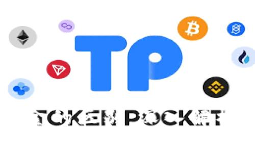 区块链钱包与基金的区别：深入解析与投资选择指南