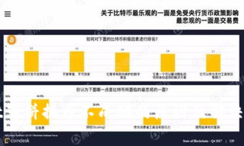 TPWallet薄饼换币不成功的原因及解决方法解析