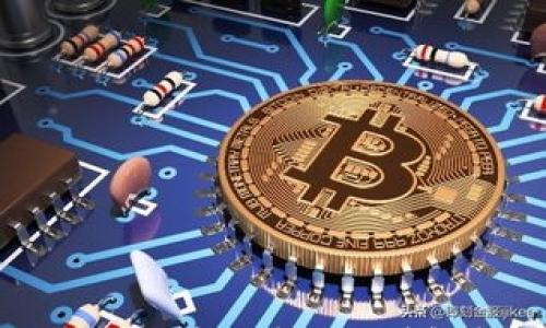 

数字货币钱包里的钱如何安全转出？详解转账步骤与注意事项