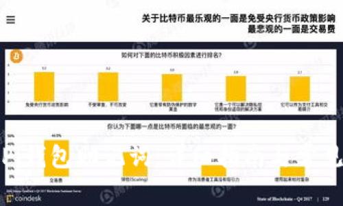 如何找回Pi钱包助记词：详细指南与常见问题解答