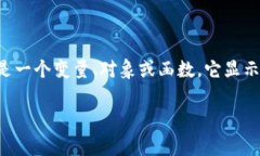 `tpwallet未定义` 这个词通常与编程或软件开发相关