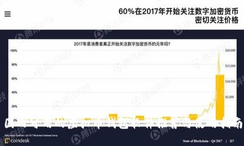 国内可用的虚拟币钱包软件推荐与使用指南