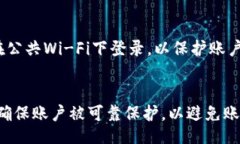 biao ti/biao ti 如何登录TPWallet：新手指南与常见问