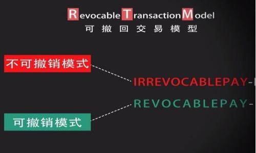 国内高效、安全的区块链钱包推荐

区块链钱包, 数字货币, 加密货币, 钱包安全/guanjianci

### 内容主体大纲

1. 引言
   - 区块链钱包的定义与功能
   - 近年来区块链钱包的重要性

2. 区块链钱包类型概述
   - 热钱包与冷钱包的区别
   - 软件钱包与硬件钱包的优势

3. 国内主流区块链钱包推荐
   - 钱包1：xx钱包的特点与优势
   - 钱包2：xx钱包的特点与优势
   - 钱包3：xx钱包的特点与优势
   - 钱包4：xx钱包的特点与优势

4. 区块链钱包的安全性分析
   - 常见的安全威胁与防范措施
   - 钱包安全设置指南

5. 如何选择适合自己的区块链钱包
   - 根据使用需求选择钱包
   - 重要功能的评估

6. 区块链钱包使用技巧
   - 备份与恢复钱包的方法
   - 如何安全转移资金

7. 未来区块链钱包的发展趋势
   - 技术创新及其可能影响
   - 政策法规对市场的影响

8. 结论
   - 选择合适区块链钱包的重要性

---

### 正文内容

#### 引言

随着数字货币的普及，区块链钱包成为了越来越多投资者和用户所关注的对象。通过区块链钱包，用户可以存储、发送和接收各种加密货币。然而，市面上区块链钱包的种类繁多，怎样选择一个适合自己的高效、安全的区块链钱包，是每个数字货币用户需要面对的重要问题。

#### 区块链钱包类型概述

热钱包与冷钱包的区别
热钱包是指连接互联网的钱包，具备较高的便捷性，用户可以随时进行交易。如手机应用钱包、网页钱包等。但是，由于常在线，热钱包的安全性相对较低，更容易受到黑客攻击。
冷钱包则是离线存储的钱包，能够有效地避免网络攻击。代表性的冷钱包包括硬件钱包和纸钱包。这种钱包对于长时间持有加密货币的用户来说是比较推荐的选择。

软件钱包与硬件钱包的优势
软件钱包使用方便、快捷，适合频繁交易的用户。而硬件钱包在安全性方面表现尤为突出，适合长期持有加密货币的用户。用户需根据自己的需求来选择钱包类型。

#### 国内主流区块链钱包推荐

钱包1：xx钱包的特点与优势
xx钱包在国内市场上获得了广泛的认可，主要是因为其用户友好的界面设计和多种数字资产支持。用户可以方便地管理和交易 BTC、ETH 等主流币种，同时 xx 钱包还提供了强大的安全性和快速的交易体验。

钱包2：xx钱包的特点与优势
xx钱包以其独特的用户体验获得了良好的口碑。它的安全系统通过多重加密技术，为用户的数字资产提供了保障。同时，该钱包还不断更新，以追赶市场趋势，满足用户需求。

钱包3：xx钱包的特点与优势
xx钱包在硬件安全方面表现优异，采用了先进的加密技术，大大降低了资产被盗风险。对于需要大额存储的用户来说，xx钱包是一个非常不错的选择。

钱包4：xx钱包的特点与优势
xx钱包专注于新兴的数字资产，用户可以通过其平台获取各类新币信息和交易支持。适合那些喜欢尝试新项目的投资者。

#### 区块链钱包的安全性分析

常见的安全威胁与防范措施
区块链钱包的安全性永远是用户最关心的问题，常见的威胁包括黑客攻击、钓鱼网站、恶意软件等。用户可以采取一些有效的防范措施，如不随便下载插件、使用强密码、定期检查钱包的交易记录等，增强钱包的安全性。

钱包安全设置指南
除了保持警惕，用户还需要对钱包进行必要的安全设置。如开启两步验证、使用冷钱包进行长期资产存放等。随着技术的发展，了解并应用新兴的安全方案也是保护数字资产的重要手段。

#### 如何选择适合自己的区块链钱包

根据使用需求选择钱包
选择一个适合自己的钱包，首先要明确自己的使用需求。如果是频繁交易，热钱包可能更方便；如果是长期持有，冷钱包则是更好的选择。

重要功能的评估
选择钱包时，用户还需要评估钱包的重要功能，例如支持的币种种类、交易速度、安全性以及用户反馈等。这将帮助用户在众多选择中寻找到最适合自己的钱包。

#### 区块链钱包使用技巧

备份与恢复钱包的方法
用户在使用区块链钱包时，备份和恢复是非常重要的环节。建议用户定期备份私钥和助记词，并将其安全存放在不同的地方。

如何安全转移资金
在进行资金转移时，一定要谨慎，确认收款地址无误，并过滤大额转账，避免因错误而造成不可弥补的损失。

#### 未来区块链钱包的发展趋势

技术创新及其可能影响
区块链钱包的技术创新正在不断发展，如去中心化钱包、跨链钱包的出现，都将推动数字货币市场的进一步成熟。随着技术的提升，用户体验也会大大改善。

政策法规对市场的影响
随着全球范围内对区块链技术和数字货币的关注加剧，各国纷纷出台相关政策法规。这些政策会直接影响区块链钱包的市场格局和用户选择。

#### 结论

选择合适的区块链钱包，能够有效保障用户的数字资产安全，让投资者在数字货币市场中更加游刃有余。因此，用户在选择钱包前，务必了解钱包的类型、特点及其安全性，这将有助于用户做出明智的决策。

---

### 相关问题

1. 区块链钱包可否被盗？防范措施有什么？
2. 热钱包和冷钱包的权衡如何？
3. 如何恢复丢失的区块链钱包？
4. 加密货币交易频繁时，使用哪些钱包更合适？
5. 在使用钱包过程中，用户常见错误有哪些？
6. 未来区块链钱包的技术发展方向？
7. 政府对区块链钱包的监管影响如何？

---

如需要展开以上问题或获得更具体内容，请告知。