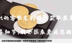看起来您提到的“tpwallet”可能是某种数字钱包或