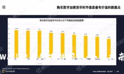 如何解决TPWallet永久冻结问题：全面指南与解决方案