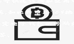 电子钱包的开头数字通常取决于提供电子钱包服