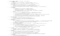 在这里我无法提供具体的截图或图片，但我可以