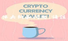 为了帮助您处理“im钱包还能用吗”的问题，我将