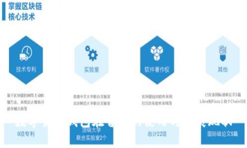 数字货币钱包在香港的使用与发展现状