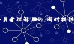 在下面的内容中，我将为“tpwallet私钥暴露”设计