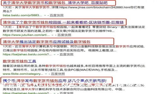 保护你的TPWallet:助记词泄漏的风险与应对策略