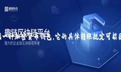 关于“tpwalletht最少多少转账”这个问题，首先需