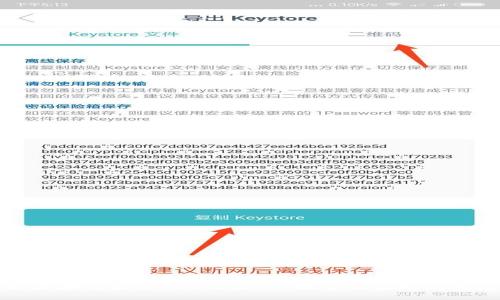 ```xml
全面解析区块链软件APP开发：从概念到实施的全流程指南