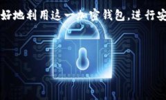 biao tiTPWallet大陆用户注册的最新动态与常见问题