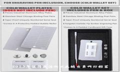 2023年值得关注的以太坊交易网站推荐