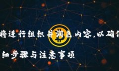 为了给您的需求提供一个较好的解答，我将进行