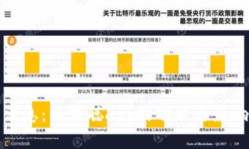 最新消息：中本聪App的功能与影响解析