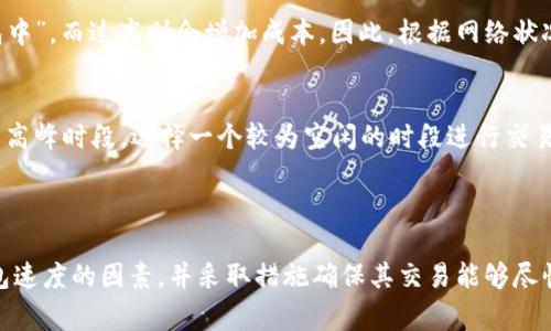 _tpwallet 在区块链和数字货币的上下文中通常指的是 