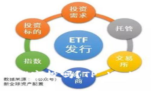 你相信钱包能“长出”空投吗？TP Wallet的神秘现象解析