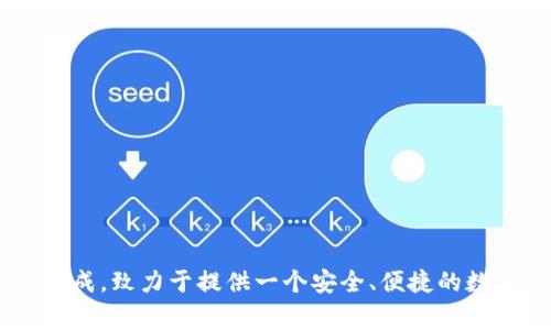 TPWallet并不是一个传统意义上的“国内”或“国外”钱包，它是一个去中心化的钱包，支持多种区块链资产的管理和交易。TPWallet的团队由来自多个国家的开发者组成，致力于提供一个安全、便捷的数字资产管理平台。用户可以使用TPWallet来存储、发送和接收各种数字货币，无论他们身处何地。因此，可以说TPWallet是一个全球化的产品，服务于世界各地的用户。