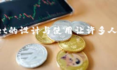 在不同的区块链生态系统中，TPWallet（Trust Point Wallet）作为一种数字钱包，提供安全、便捷的数字资产管理服务。TPWallet的设计与使用让许多人产生了疑惑，尤其是关于其地址的特性：“TPWallet所有地址是一样的吗？”这个问题并不简单，接下来，我们将深入探讨这一主题。

TPWallet：为什么所有地址是一样的？揭开数字钱包的神秘面纱