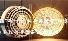 好的，下面是关于“开通数字钱包”的一个、相