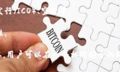 TPWallet白名单是指在TPWallet平台上，某些特定的地