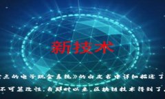 区块链的概念最初是由一个化名为中本聪（Sato