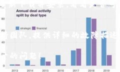 在遇到 TPWallet 里的浏览器打不开的问题时，您可