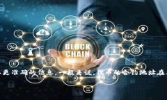 关于“tpwallet火币链shib合约地址”，如果你需要