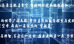 jiaoti如何在OKCoin上轻松买币？揭开数字货币的神