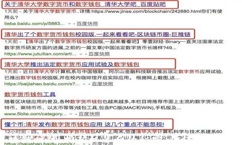 
区块链时代：挖矿机背后的秘密，你绝对想不到！