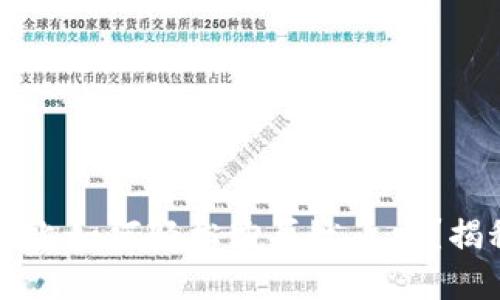 :在TPWallet上如何轻松购买鱿鱼币？揭秘隐藏技巧！