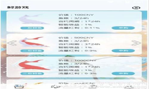 :
忘记加密钱包助记词后，我该如何找回我的数字资产？